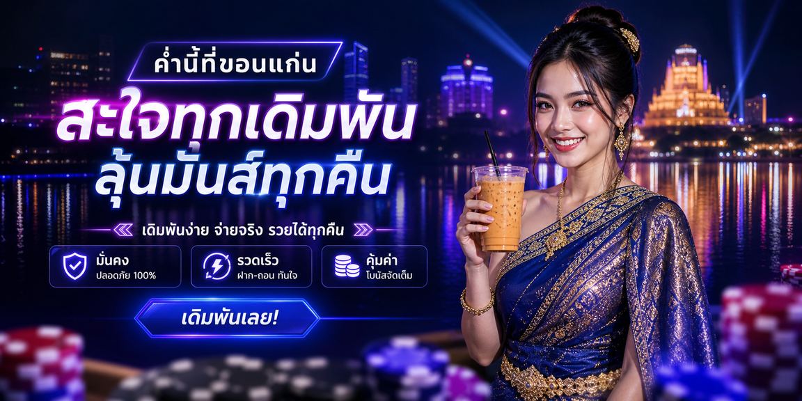 betmax356